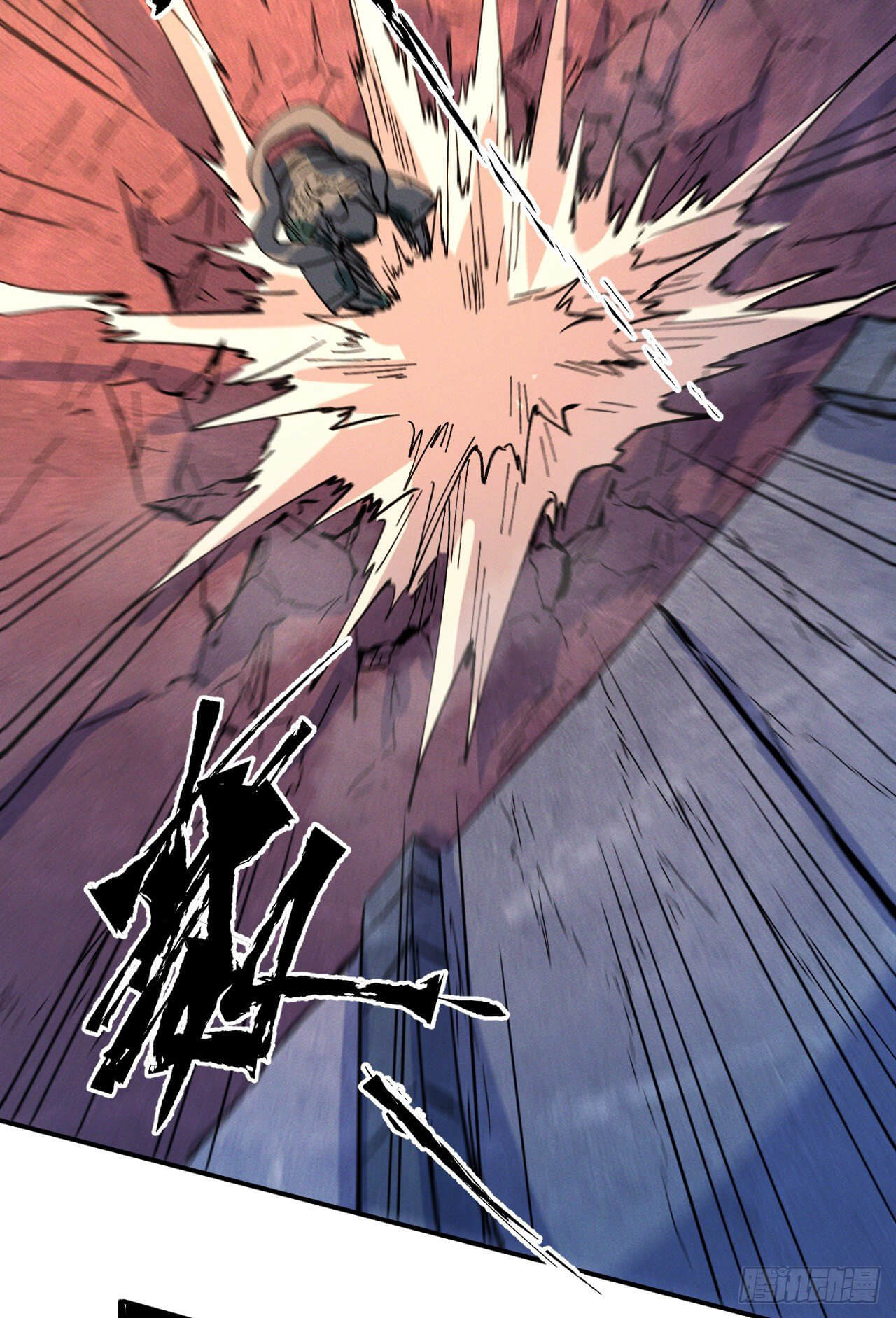 ตูข้านี่แหละเทพ (ทันจีน) ตอนที่ 40 หน้า 25