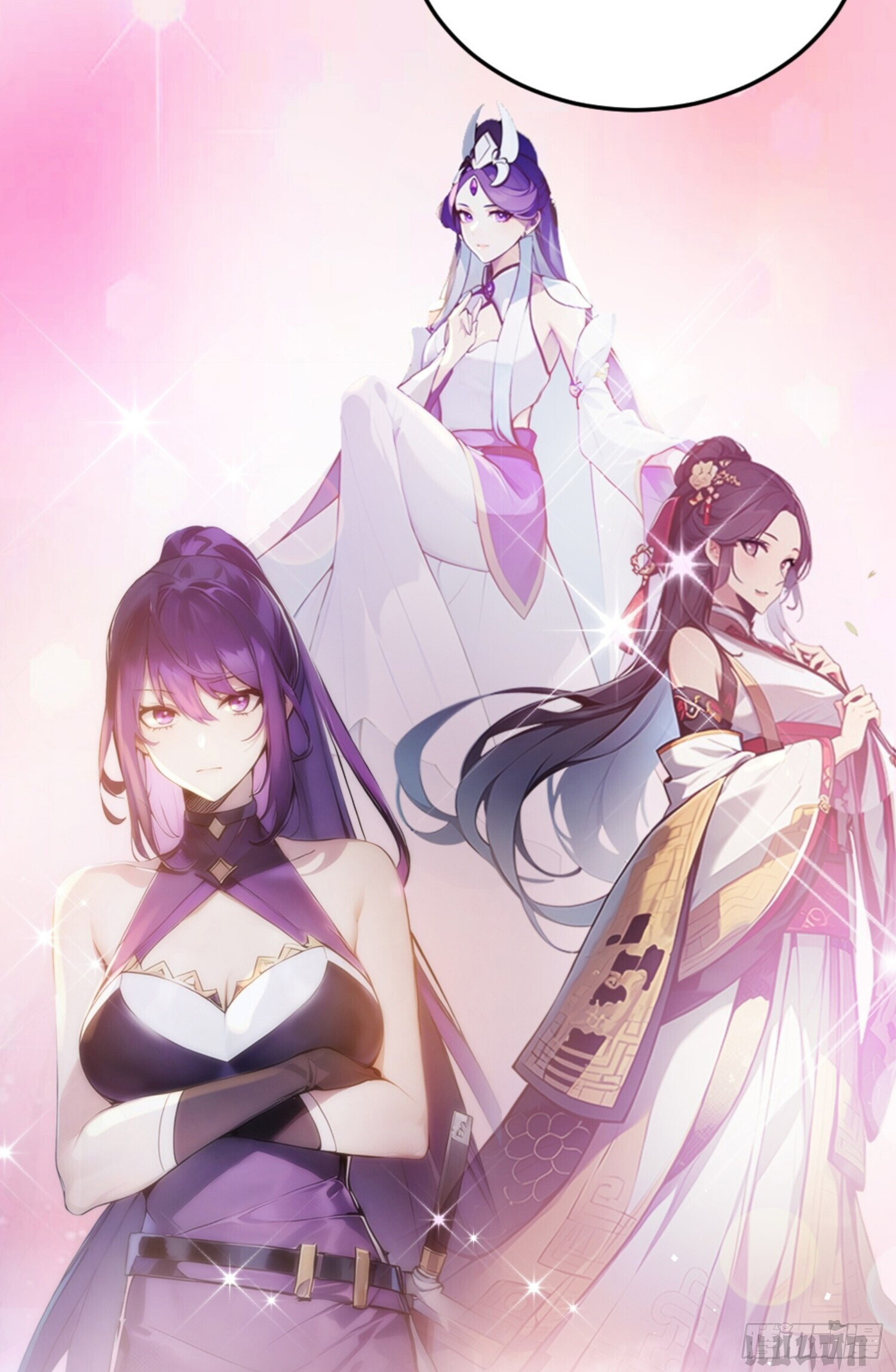 เจ้าช่วยแกล้งทำเป็นฝึกสักหน่อยจะได้ไหม ข้าขอร้อง！ ตอนที่ 1 หน้า 4