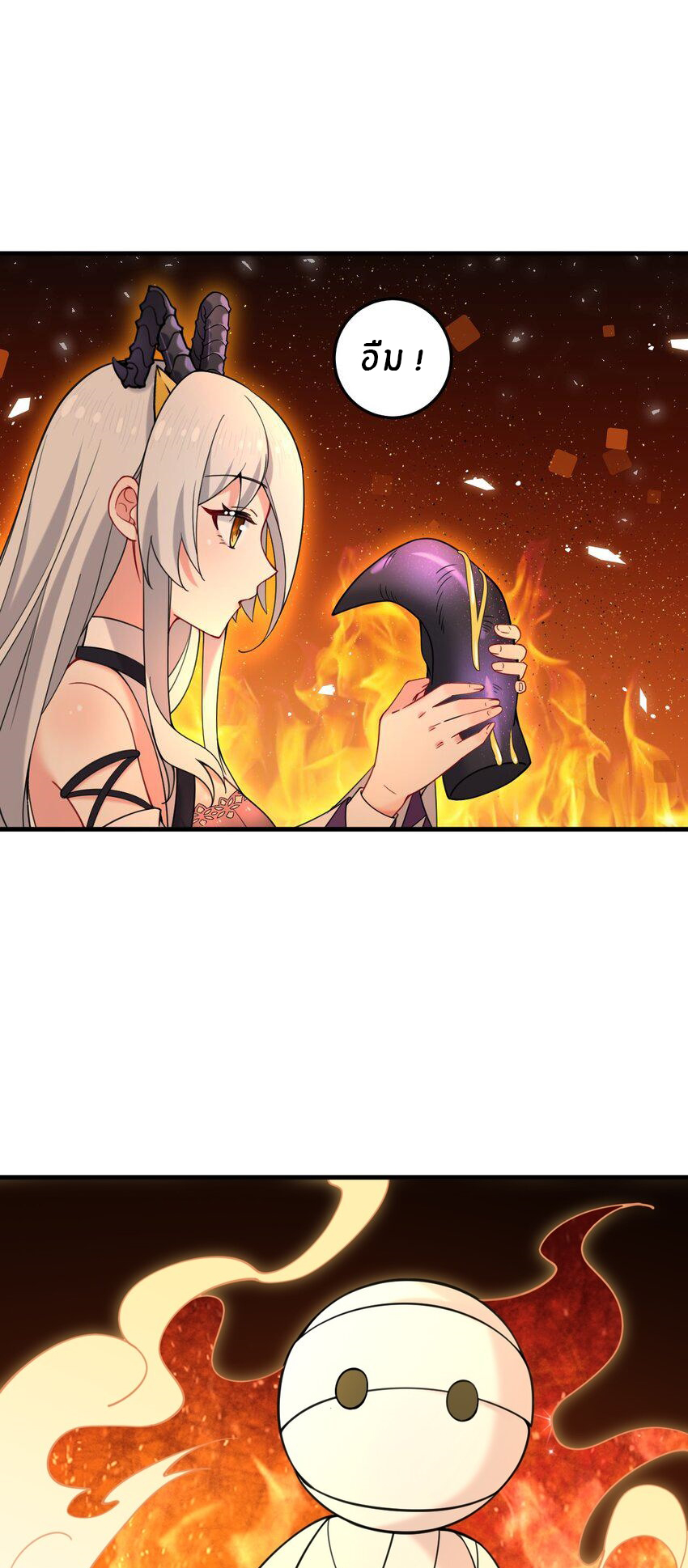 Immortal Me And Eldritch Wife ตอนที่ 33 หน้า 27