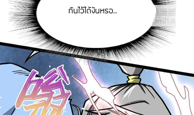 Peerless sword god เทพกระบี่ไรเทียมทาน ตอนที่ 48 หน้า 18