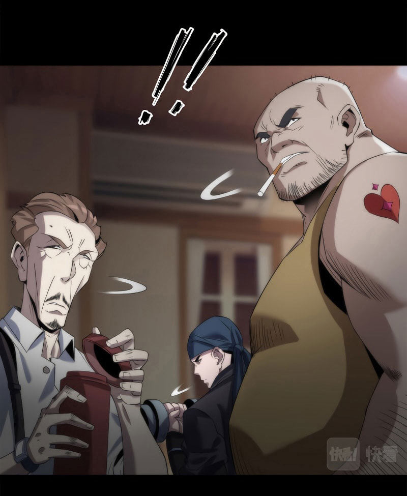 ราชาแห่งอักษรรูน ตอนที่ 2 หน้า 27