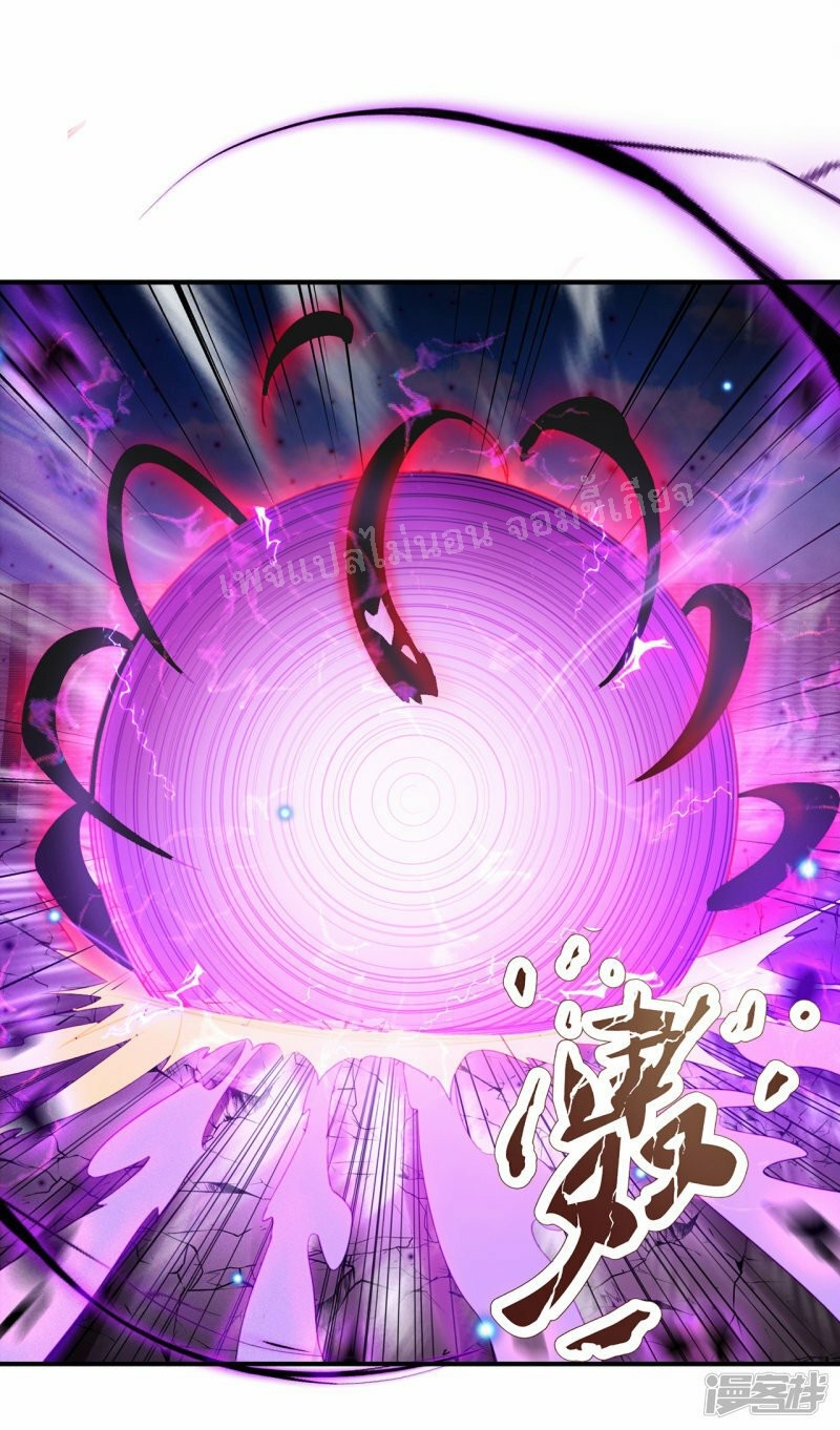 การกลับมาของเทพอสูร ตอนที่ 49 หน้า 30