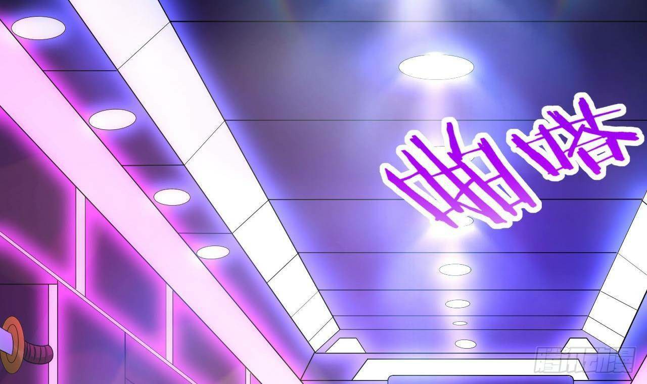 อยู่ดีๆโลกของผมก็เต็มไปด้วยสิ่งลึกลับ ตอนที่ 17 หน้า 3