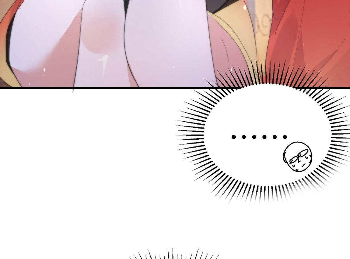 ซวยแล้วข้าโดนตามล่าจากศิษย์ในสำนัก ตอนที่ 19 หน้า 40