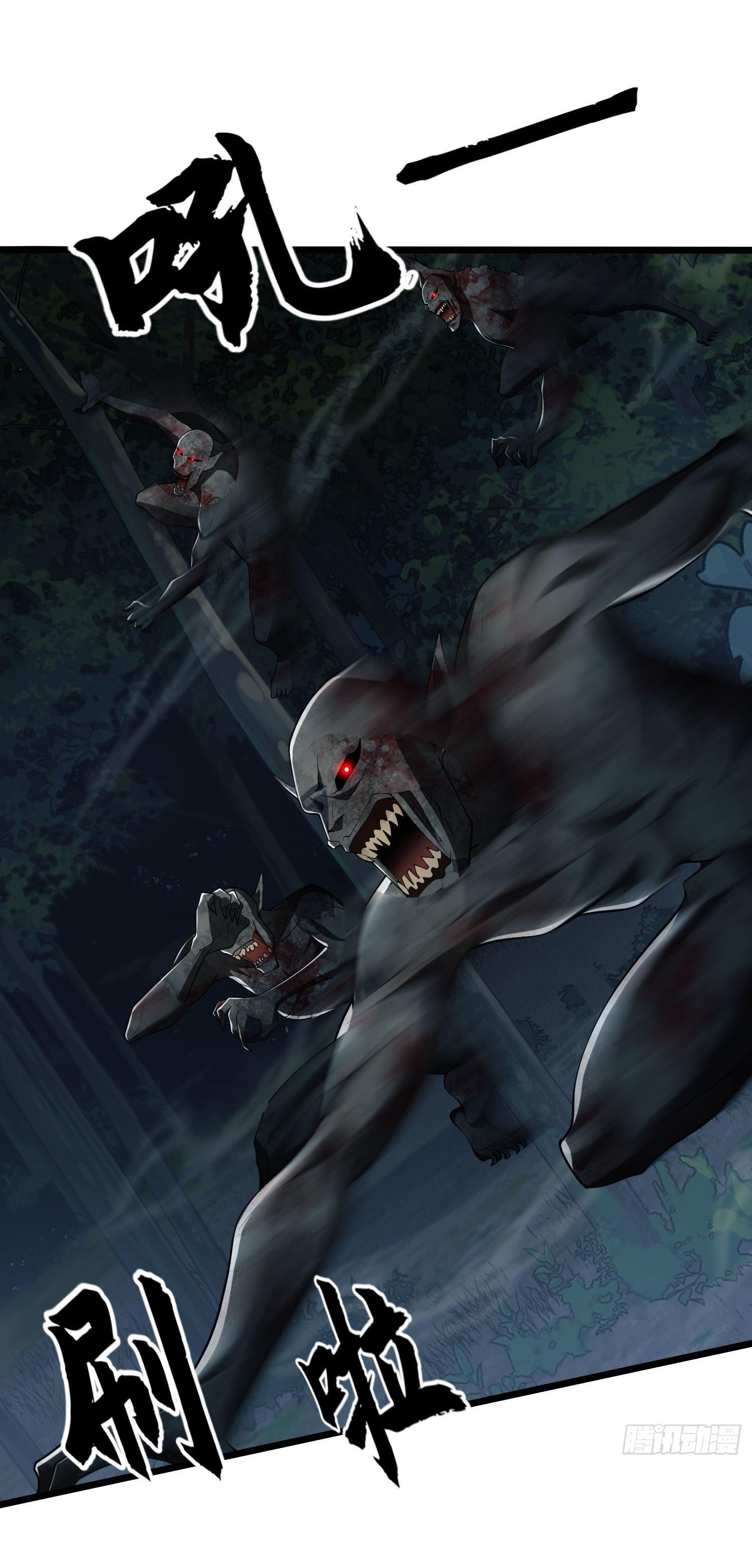 THE FIRST ORDER ตอนที่ 49 หน้า 6