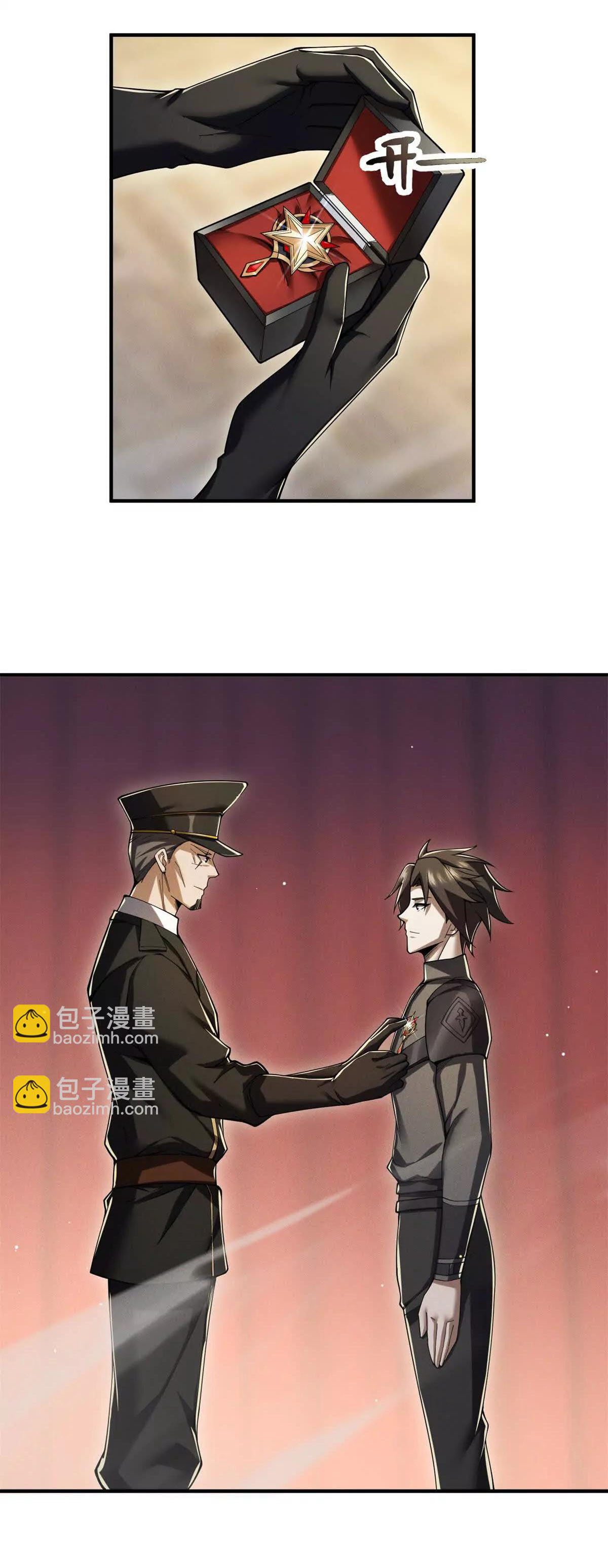 อัพเลเวลสุดขีดเพราะฉันคือจ้าวแห่งภัยพิบัติ ( I escalated with calamity ) ตอนที่ 6 หน้า 9