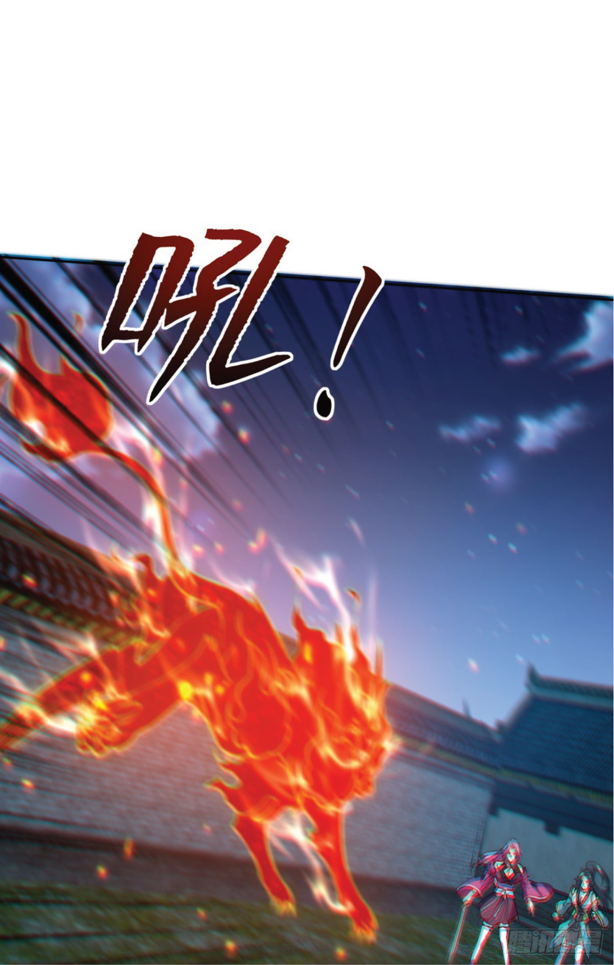 I Get Stronger Just by Lying down while My Apprentice Cultivates ตอนที่ 14 หน้า 27