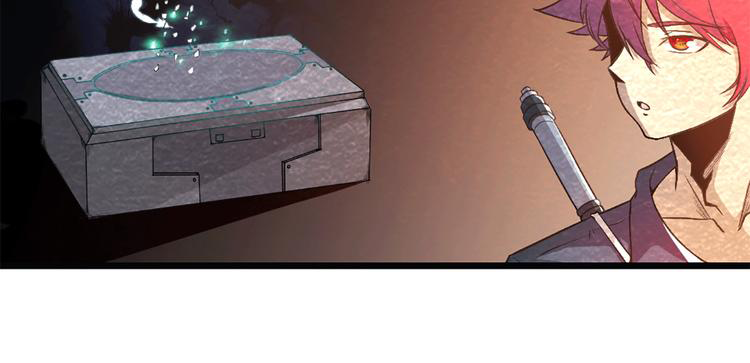 The Wolf Master in the Apocalypse ปรมาจารย์หมาป่า ในวันโลกาวินาศ ตอนที่ 13 หน้า 44