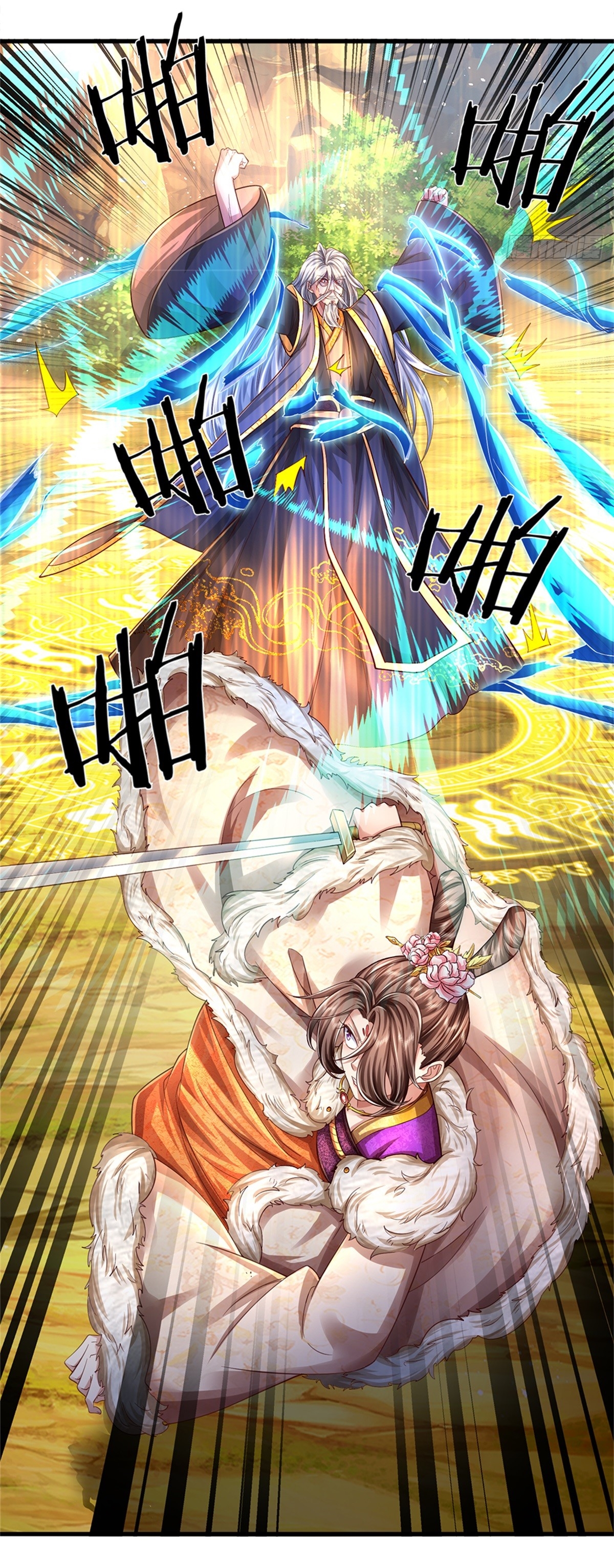 I Can Change The Timeline of Everything เกิดใหม่ในต่างโลก พร้อมระบบโกงเวลาสุดเกรียน ตอนที่ 59 หน้า 19