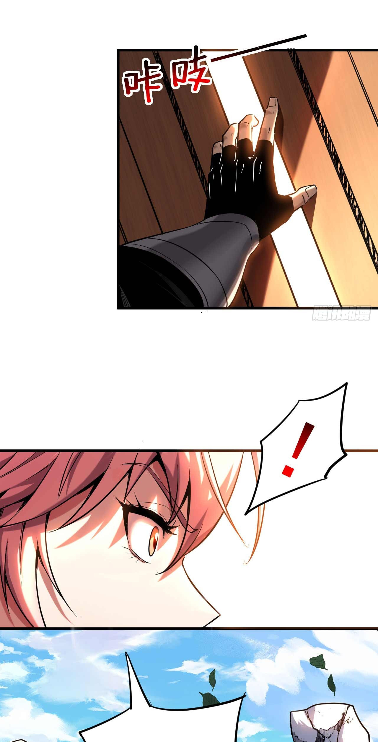 My Disciples Cultivate, While I Slack Off!  ศิษย์ของข้าฝกฝน ส่วนข้าขี้เกียจ ตอนที่ 8 หน้า 25