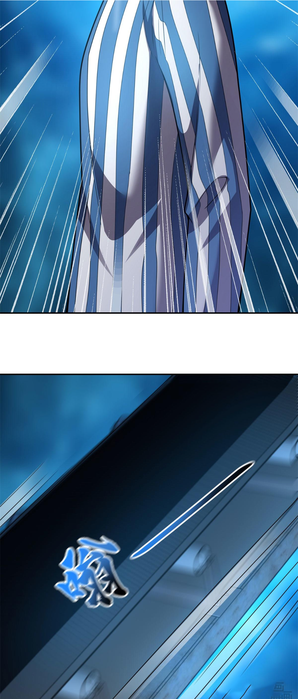 แค่แตะ... ก็อัปเกรด! ตอนที่ 31 หน้า 29