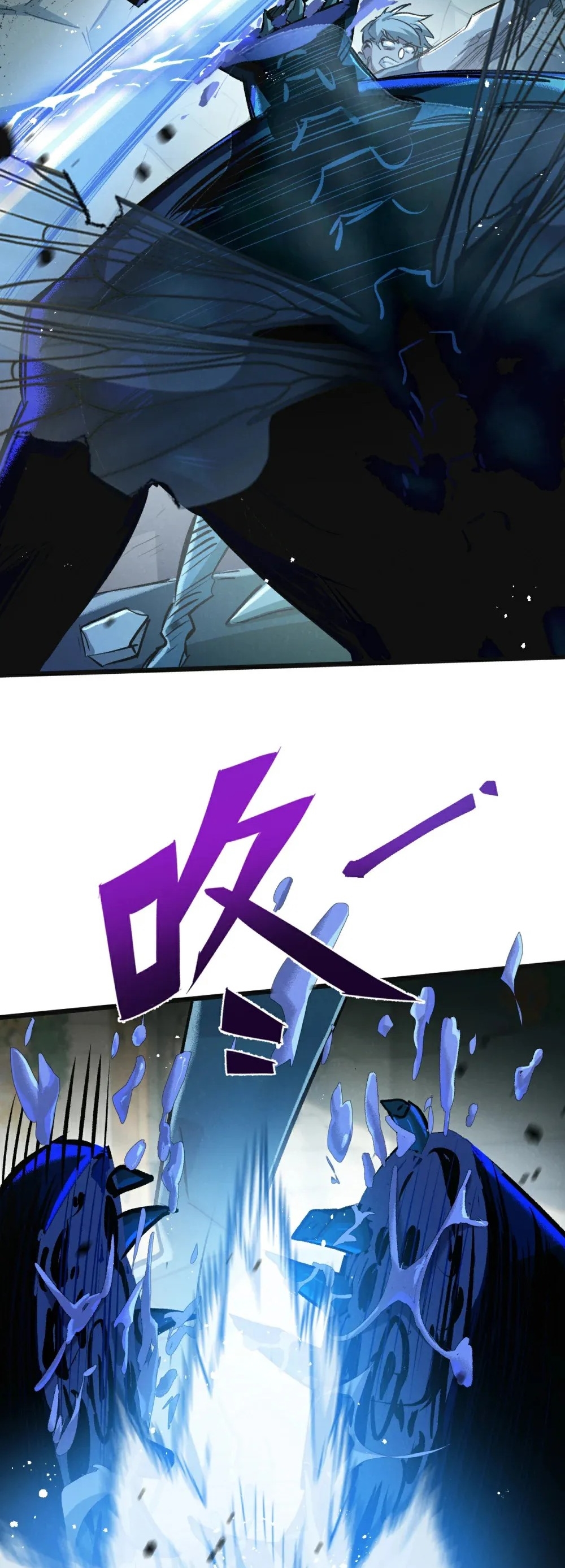 สุดยอดฟาร์มวันสิ้นโลก ตอนที่ 36 หน้า 27