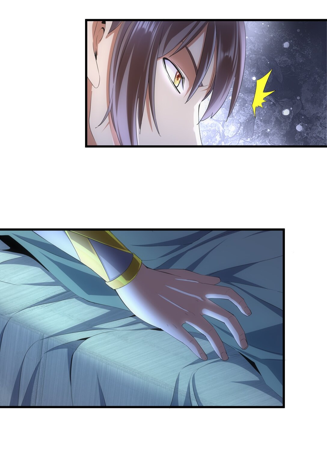 มหาเทพเอกะหมื่นบรรพกาล (จบ) ตอนที่ 22 หน้า 29