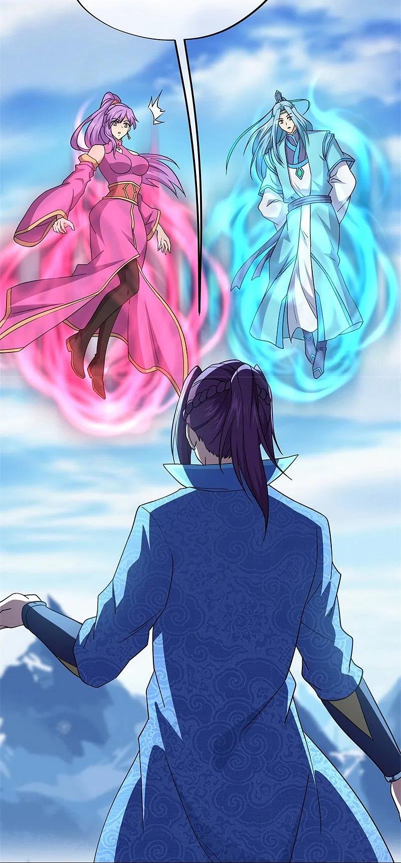 peerless battle spirit ตอนที่ 366 หน้า 21