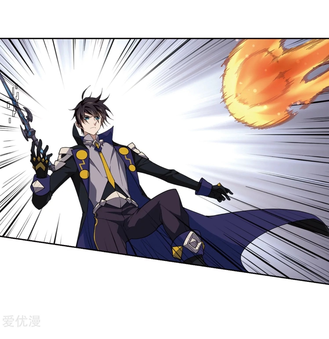 จอมเวทย์กังฟู ตอนที่ 72 หน้า 32