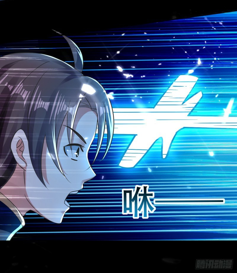 The ultimate son-in-law from different world ตอนที่ 3 หน้า 11