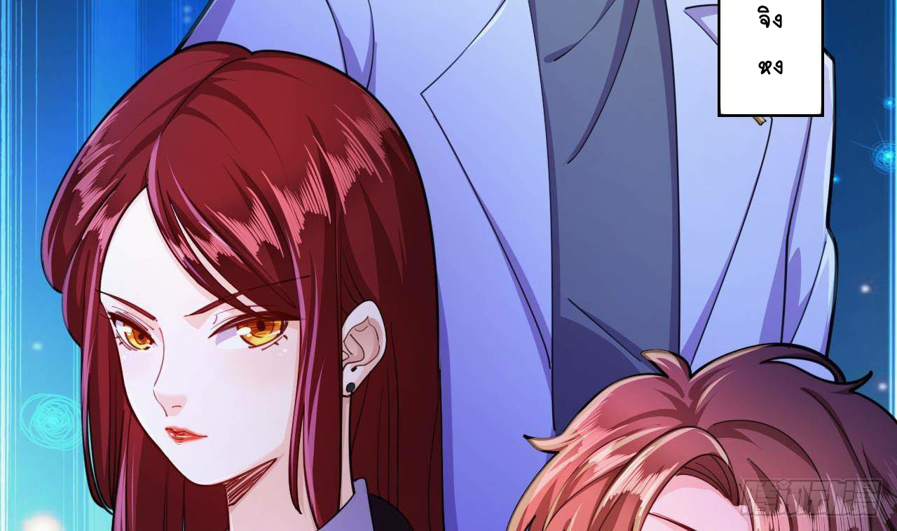 อยู่ดีๆโลกของผมก็เต็มไปด้วยสิ่งลึกลับ ตอนที่ 13 หน้า 56