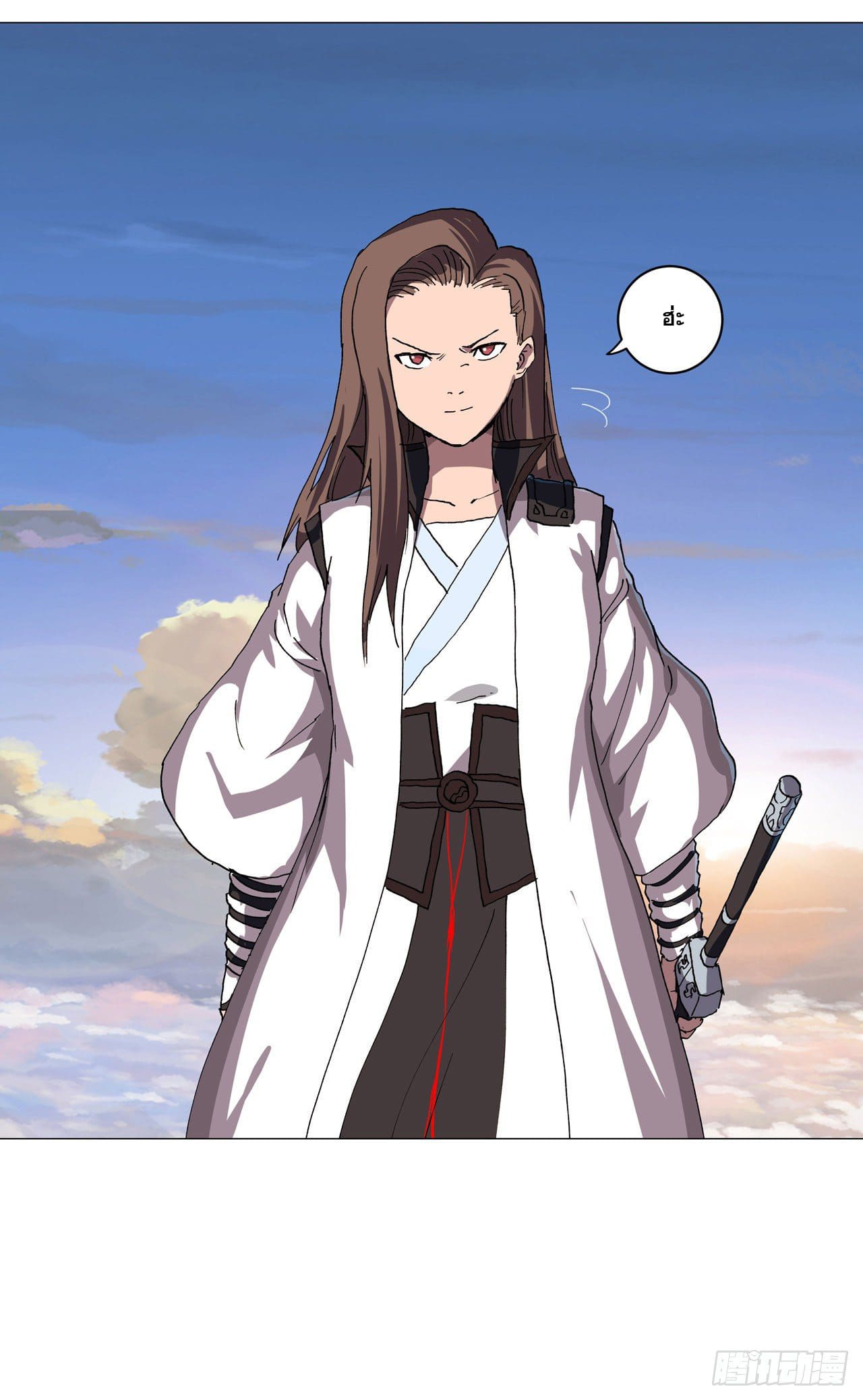 Cultivator vs Superhero (ทันจีน) ตอนที่ 151 หน้า 29