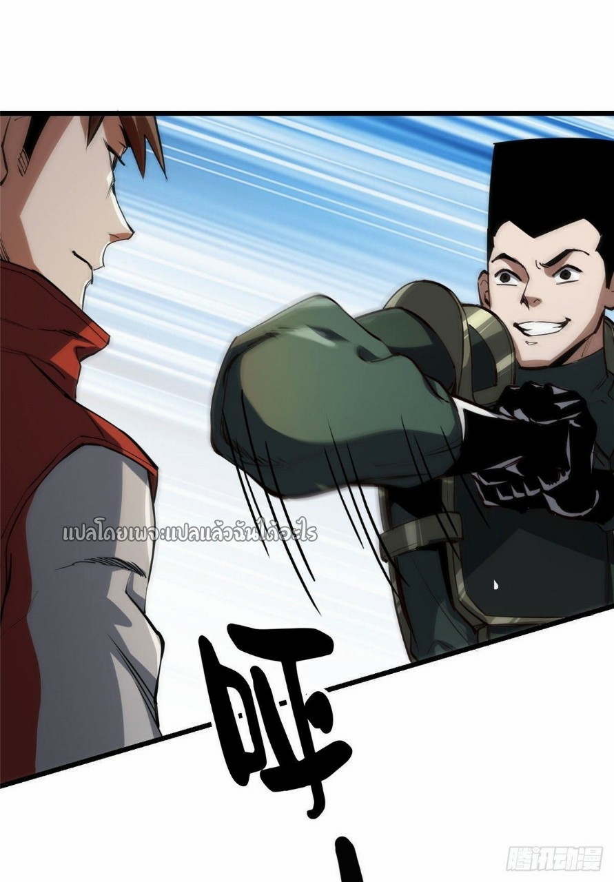 รูเล็ตเวิลด์ สุ่มไอเทมเอาชีวิตรอด ตอนที่ 68 หน้า 25