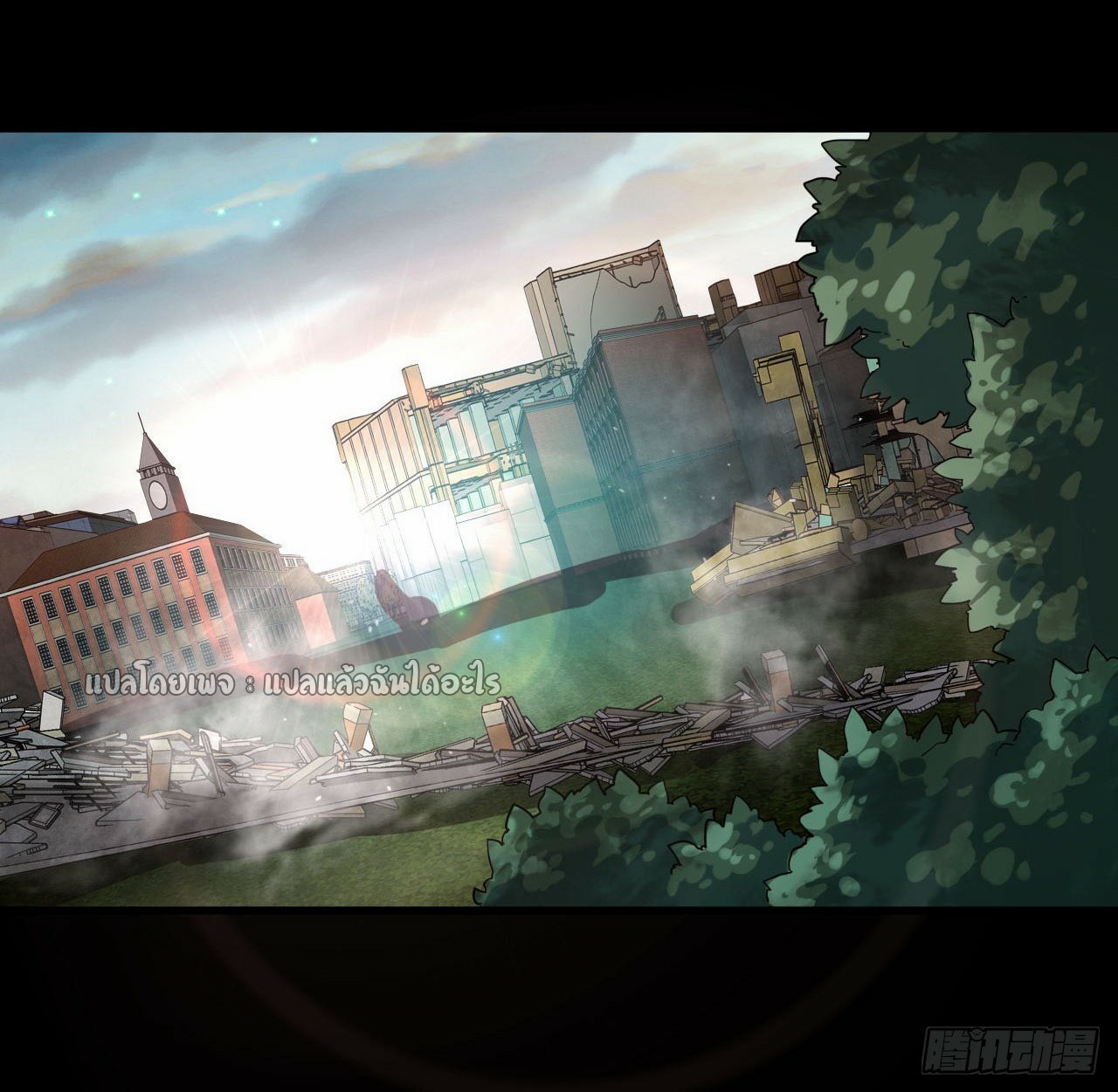 รูเล็ตเวิลด์ สุ่มไอเทมเอาชีวิตรอด ตอนที่ 111 หน้า 32