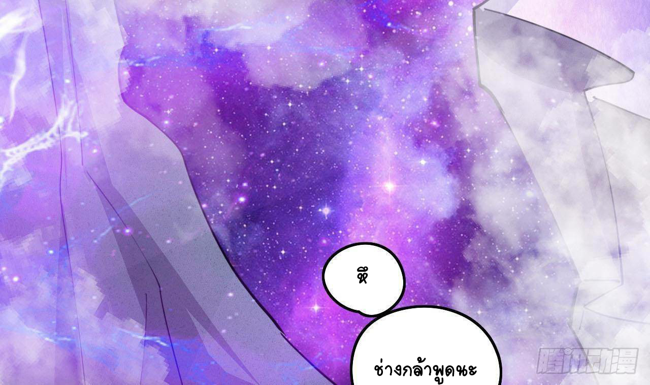 อยู่ดีๆโลกของผมก็เต็มไปด้วยสิ่งลึกลับ ตอนที่ 2 หน้า 31