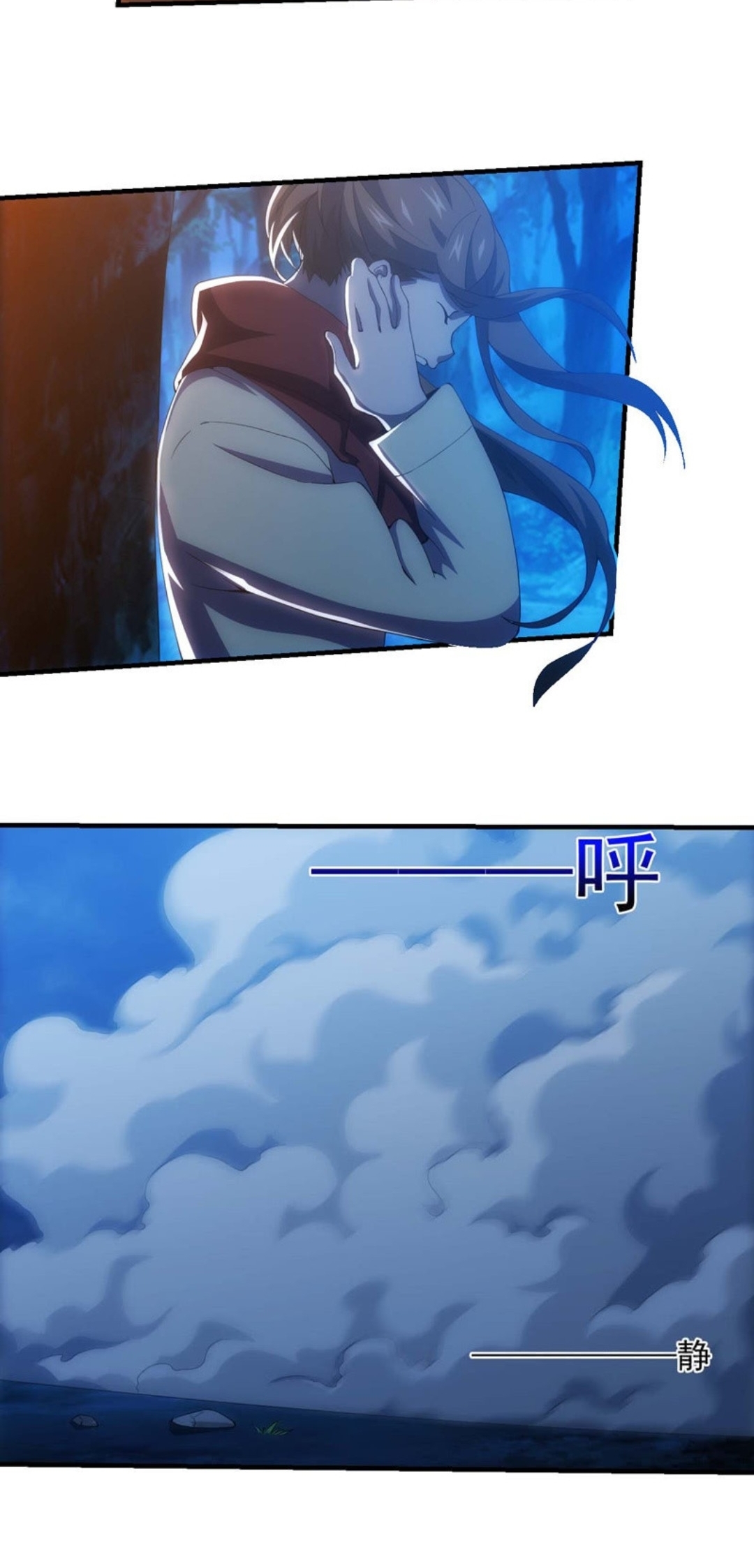 นักล่าพลังงาน SS2 ตอนที่ 7 หน้า 14