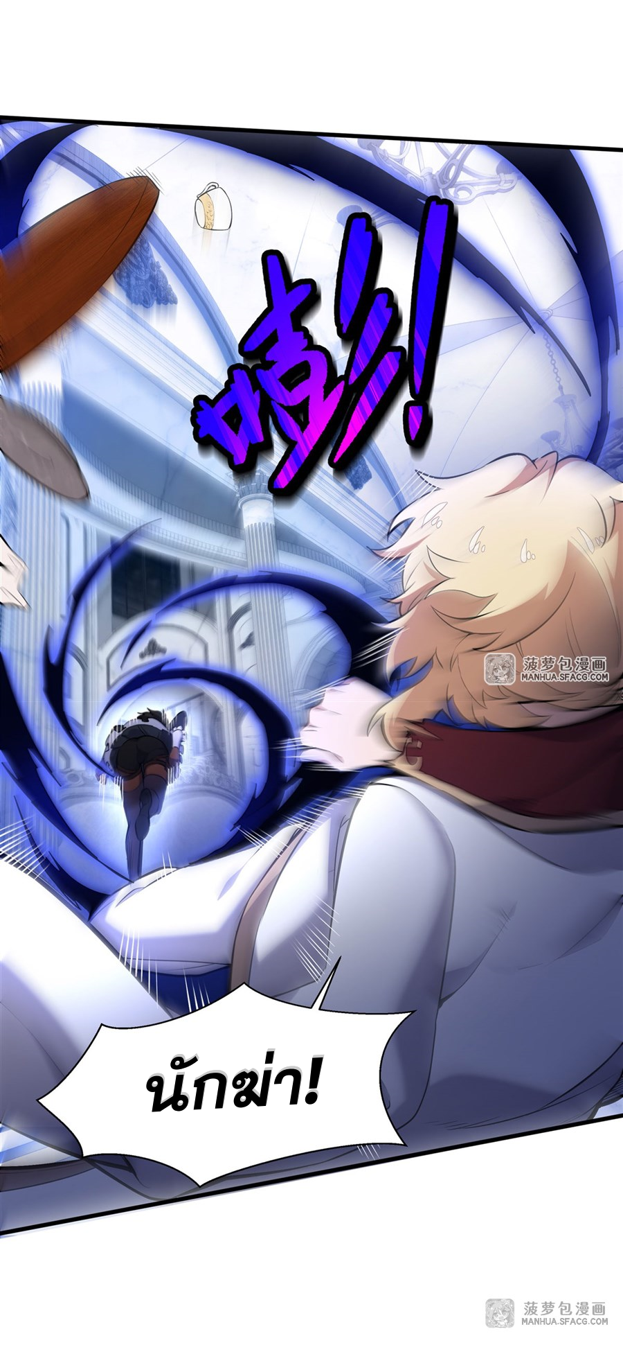 ตัวร้ายผมทองในนิยายตัวเอกหญิงสุดแกร่งก็อยากมีความสุข ตอนที่ 9 หน้า 31