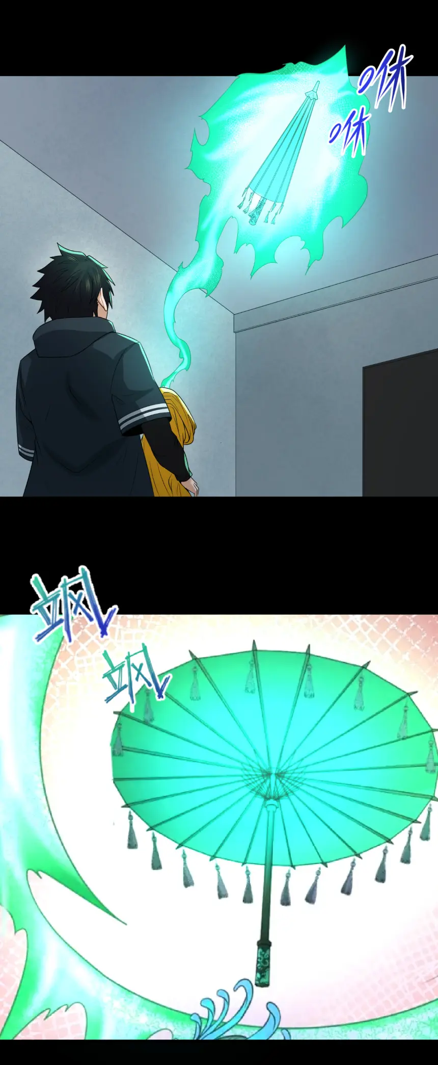 Junior Brother Demon Sovereign is too devoted ตอนที่ 154 หน้า 8