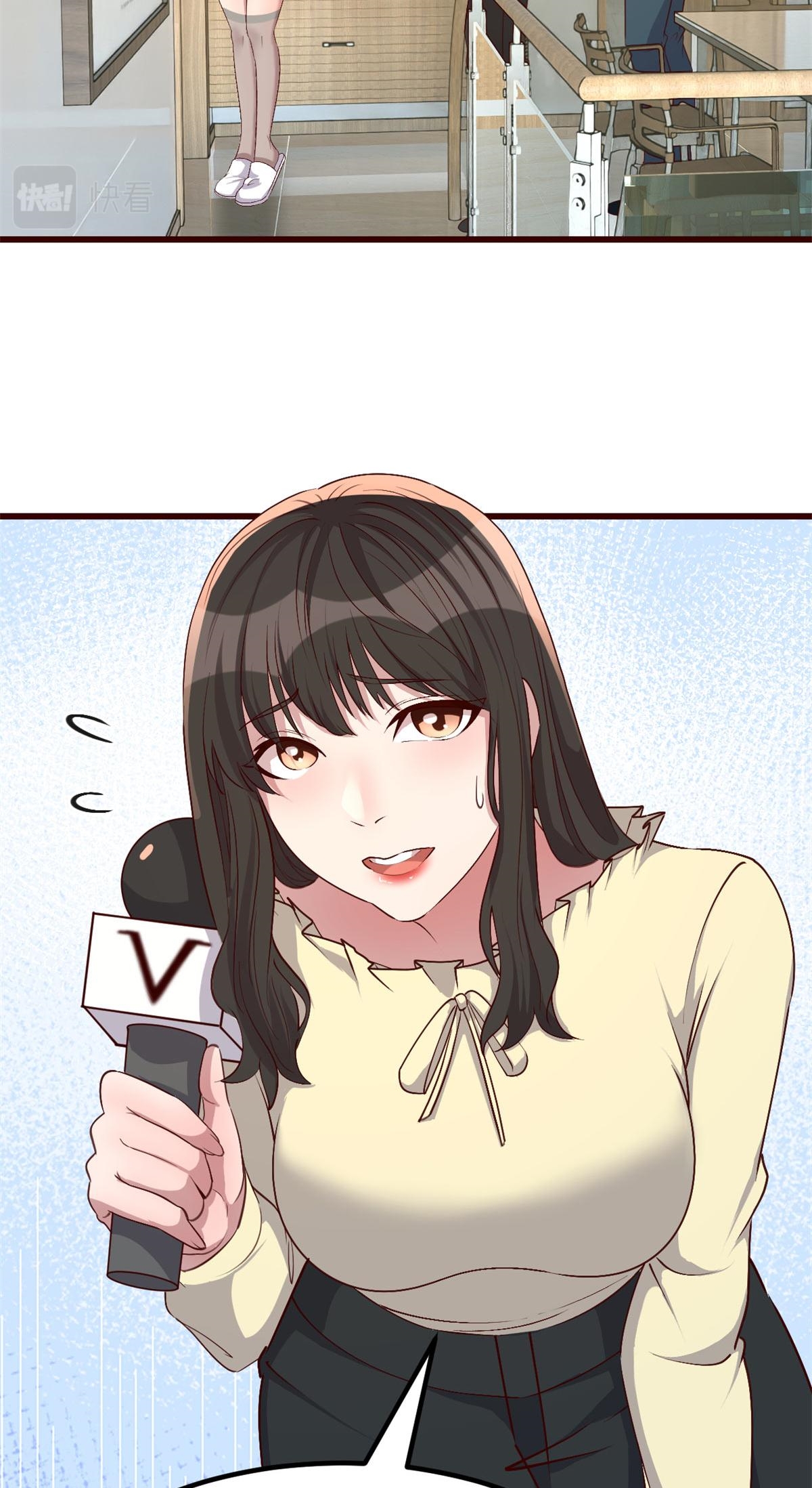 พี่สาวอยากเล่นคุณ ตอนที่ 206 หน้า 17