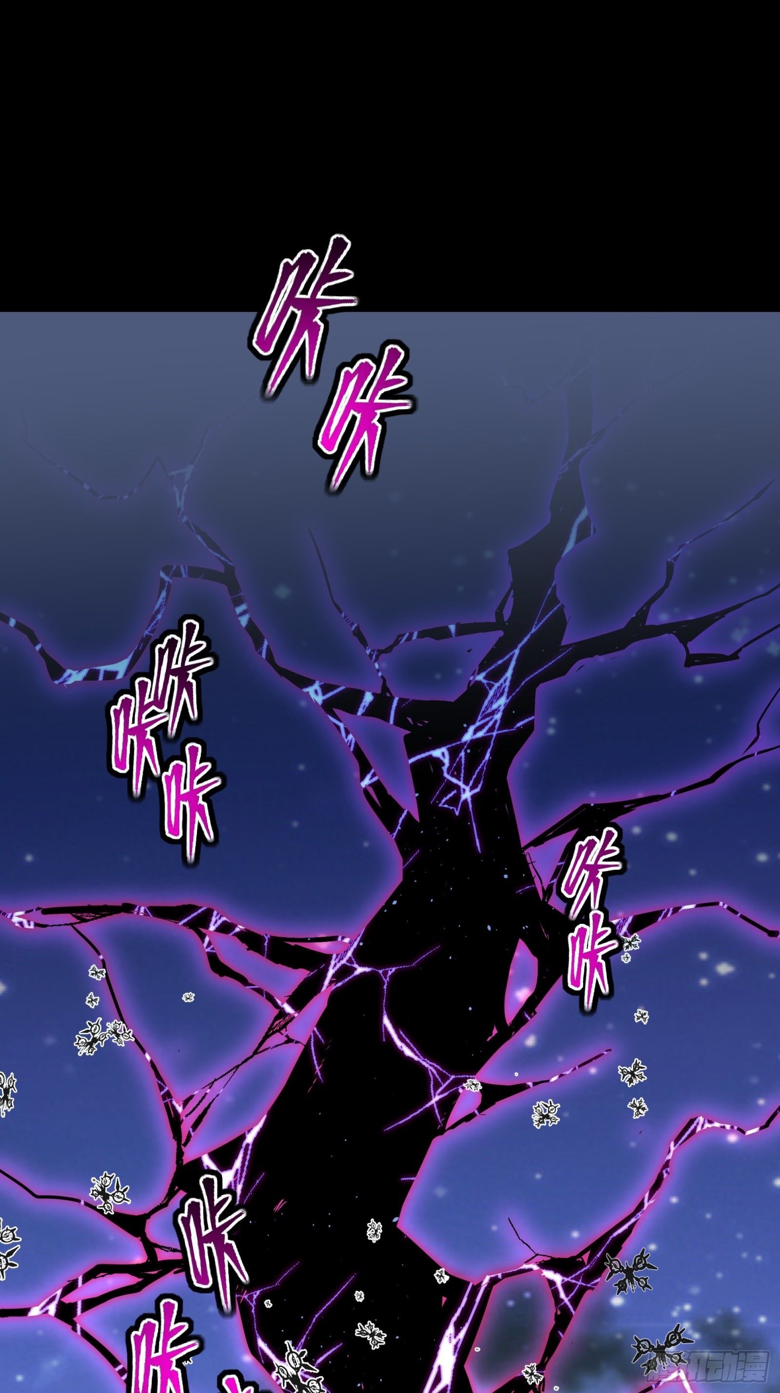 Legend of Star Genera ชนจีน ตอนที่ 79 หน้า 55