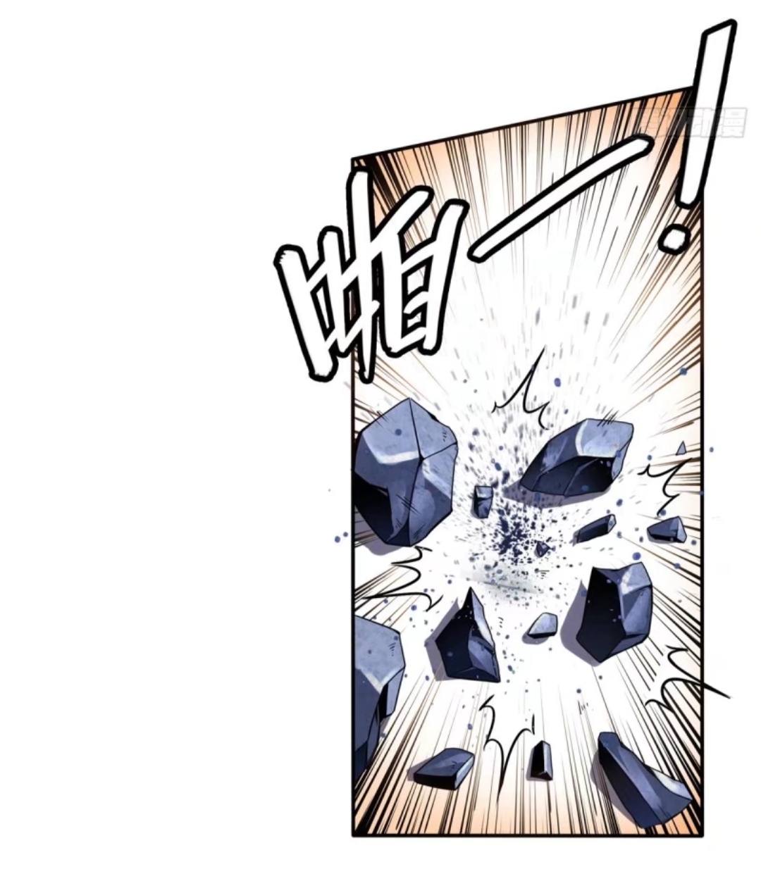 Library Of Heaven's Path ตอนที่ 29 หน้า 4