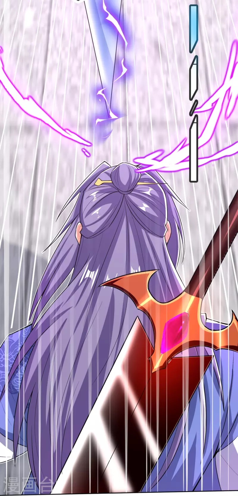 Ultimate Sovereign ยอดราชันย์แห่งใต้หล้า ตอนที่ 31 หน้า 40