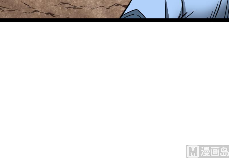 Peerless sword god เทพกระบี่ไรเทียมทาน ตอนที่ 55 หน้า 46