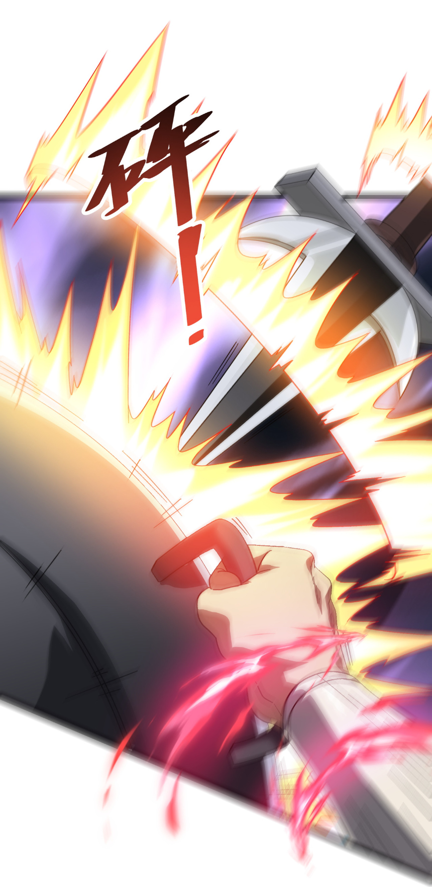 Start with trillions of coins ตอนที่ 184 หน้า 17