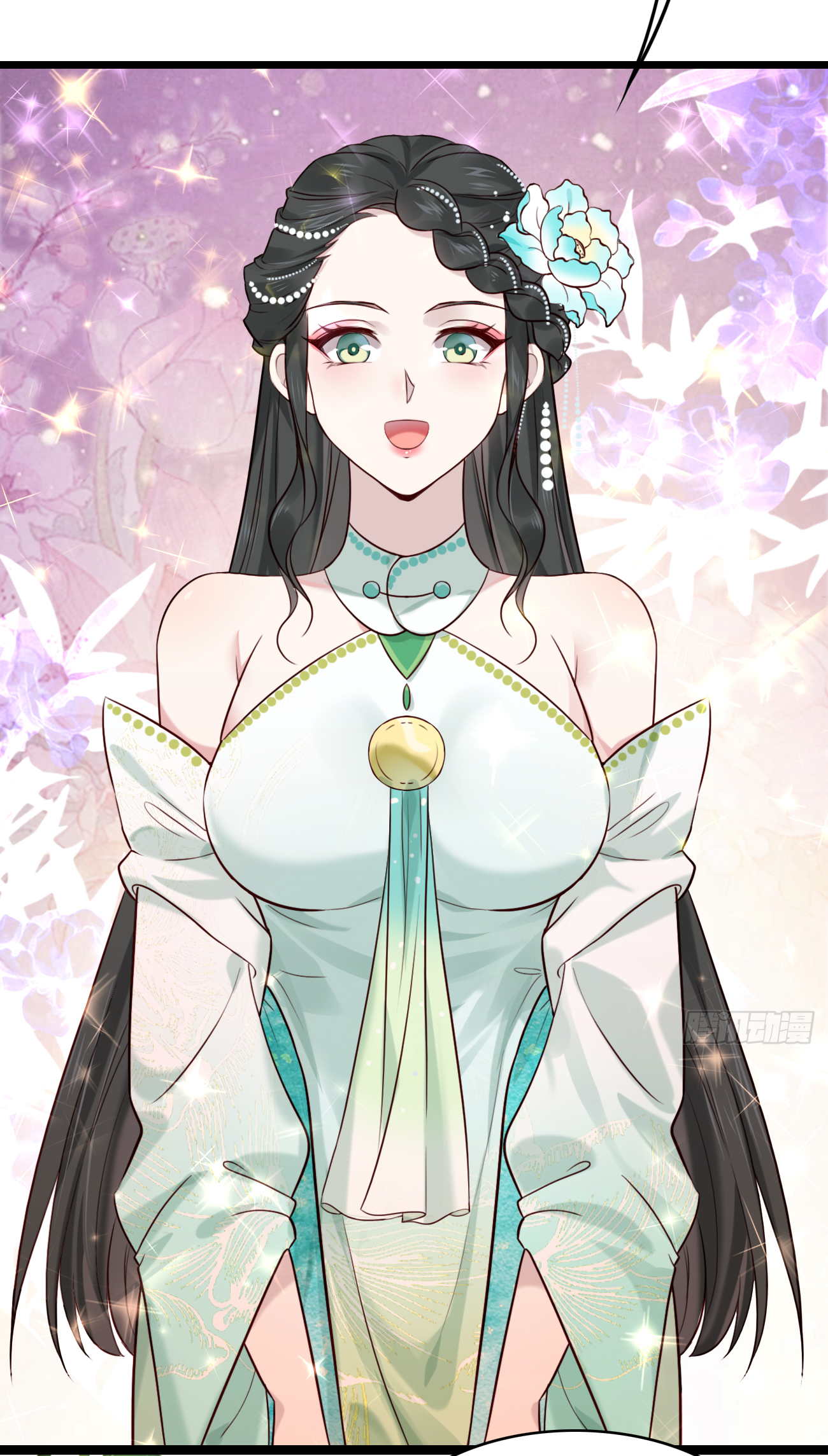 ต่างภพอลเวง ตอนที่ 16 หน้า 15