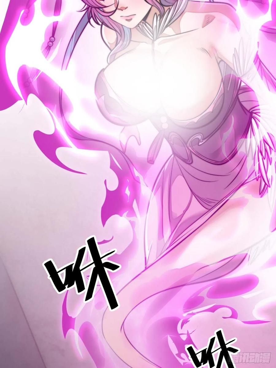 บุรุษที่มีโชค คงไม่ใช่ข้าแล้วแหละ ตอนที่ 25 หน้า 6
