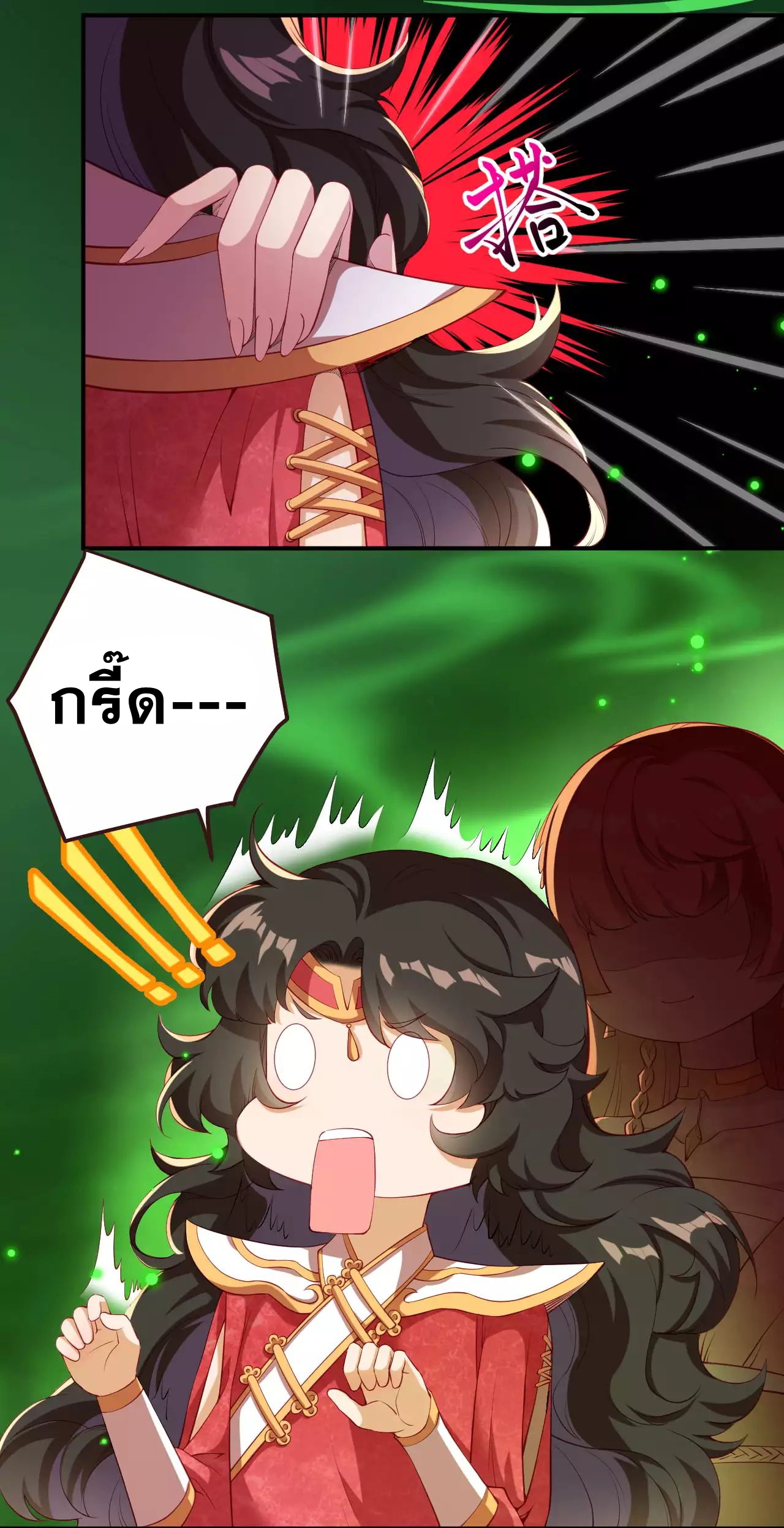 Against the Gods - อสูรพลิกฟ้า ตอนที่ 280 หน้า 8