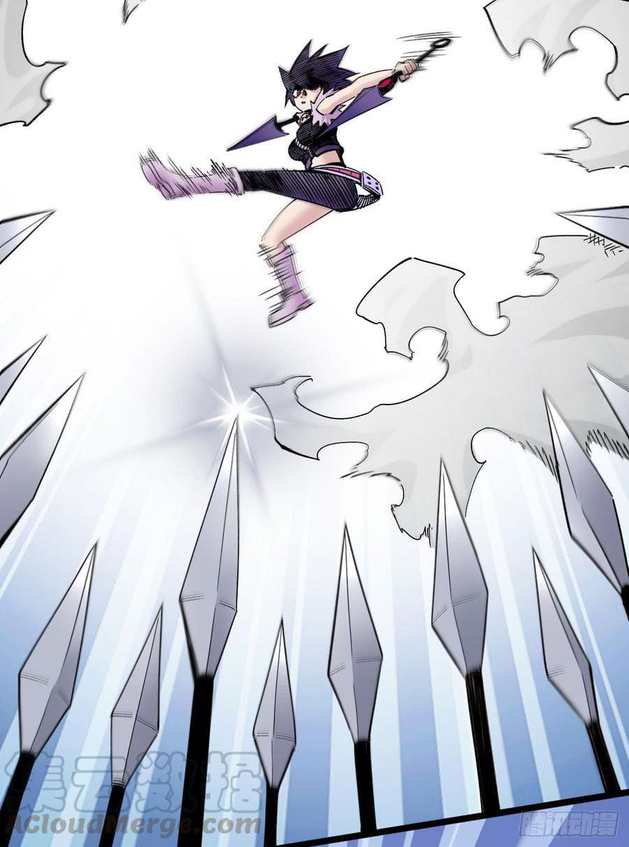 The doctor's Supremacy ตอนที่ 76 หน้า 16