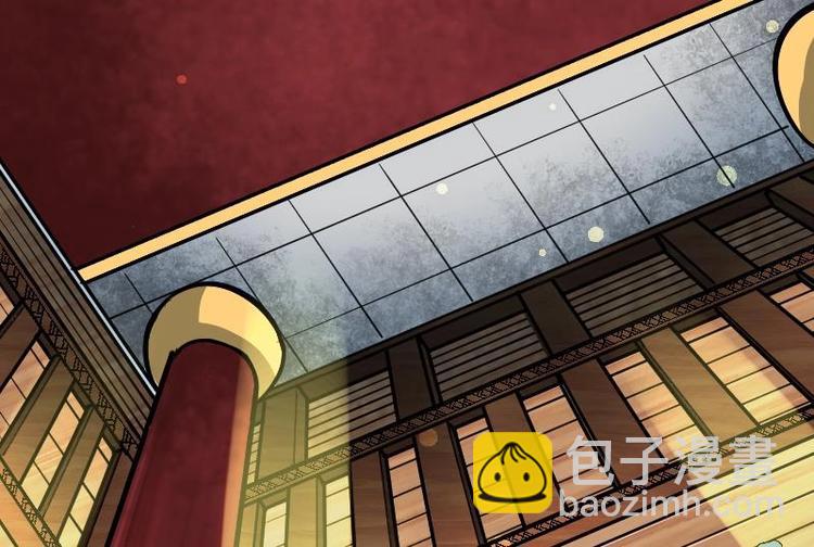 Peerless sword god เทพกระบี่ไรเทียมทาน ตอนที่ 16 หน้า 44