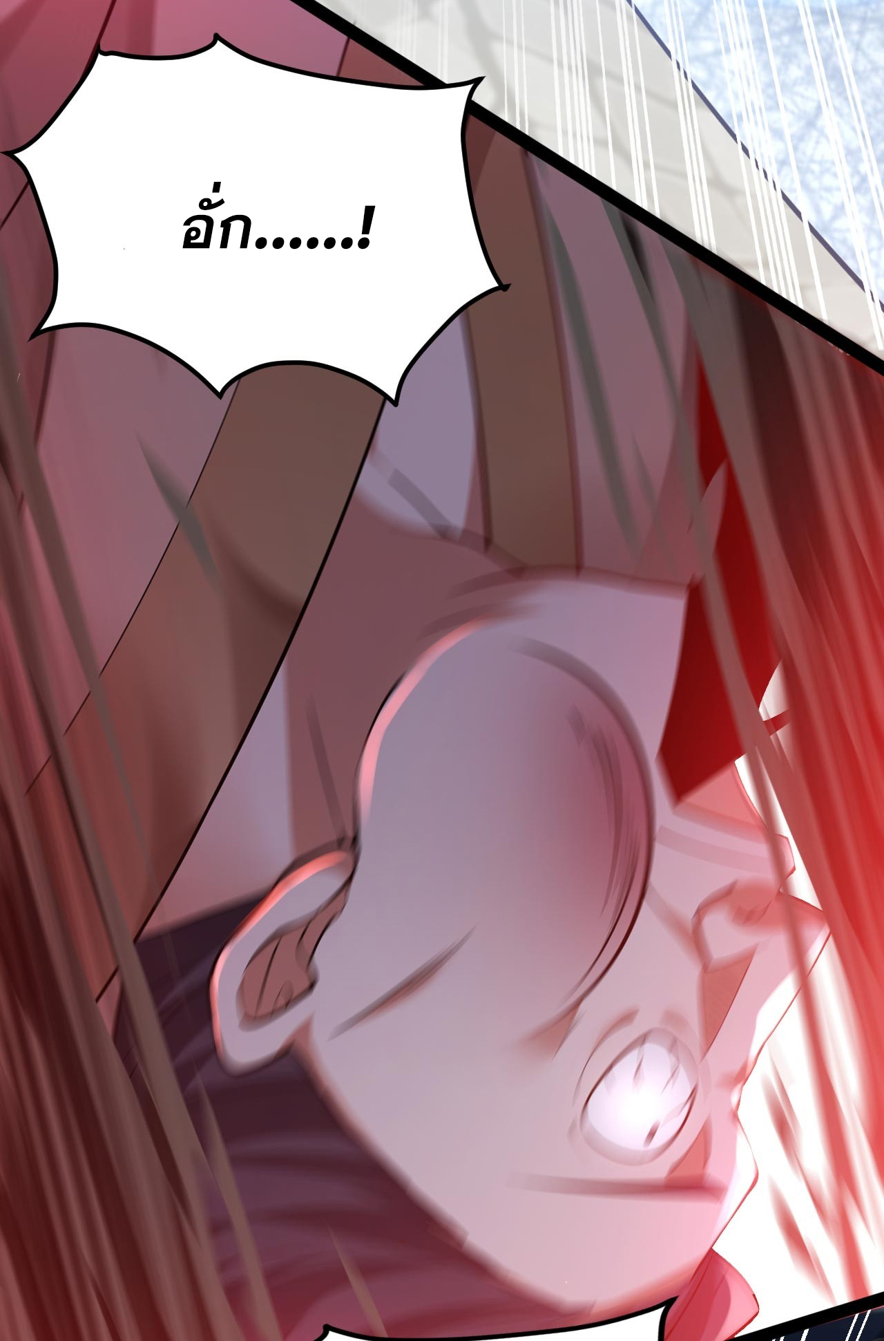 ข้าอยู่อย่างสันโดษมากว่า 100,000 ปี (ทันจีน) ตอนที่ 74 หน้า 10