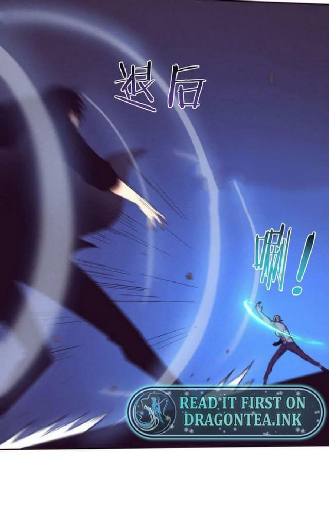 the frenzy of evolution การวิวัฒนาการที่บ้าคลั่ง ตอนที่ 98 หน้า 18