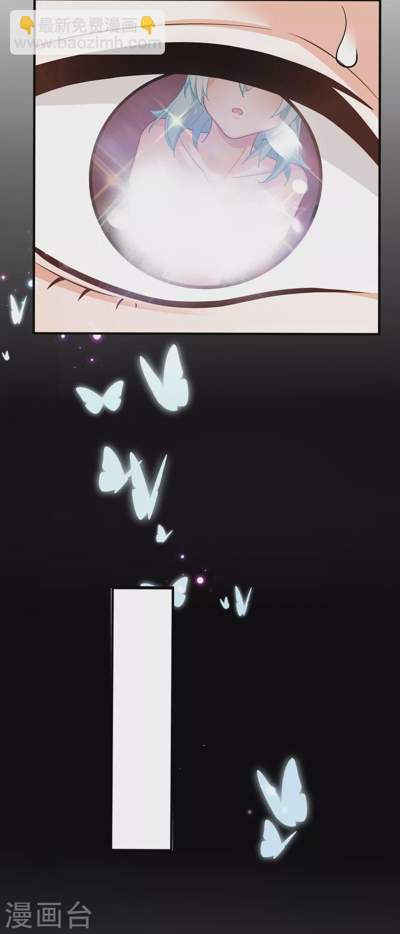 The ultimate crazy son-in-law—สุดยอดลูกเขยสุดบ้าที่แข็งแกร่งที่สุด ตอนที่ 64 หน้า 27