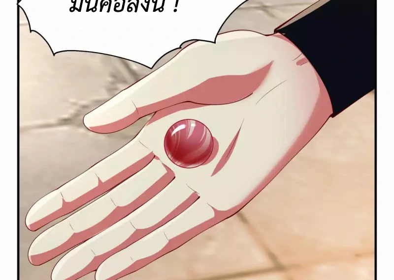 Chaos Alchemist (วิบัติการณ์เทพเซียนโอสถ) ตอนที่ 175 หน้า 12