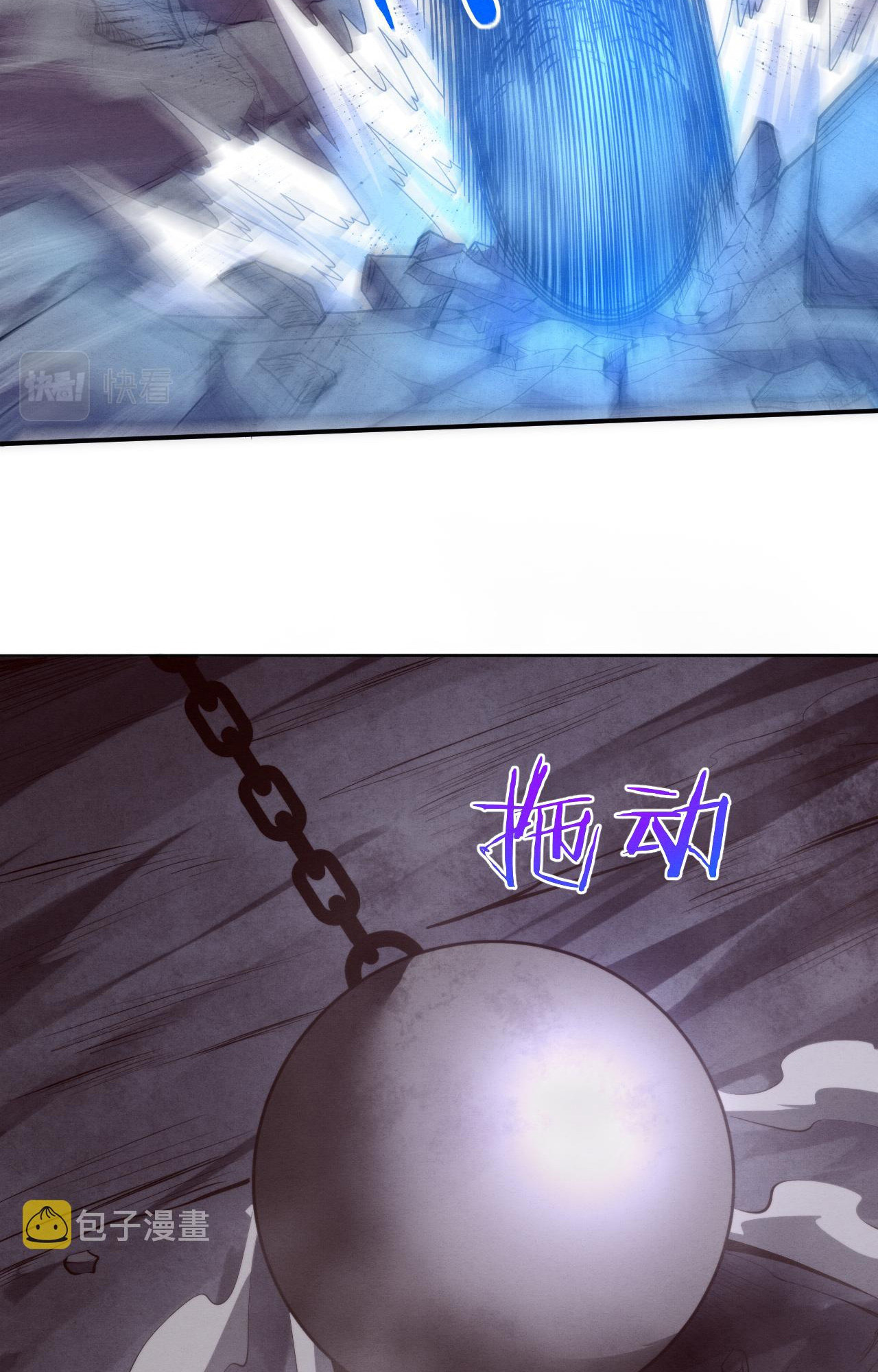 The Frenzy Of Evolution ตอนที่ 90 หน้า 34