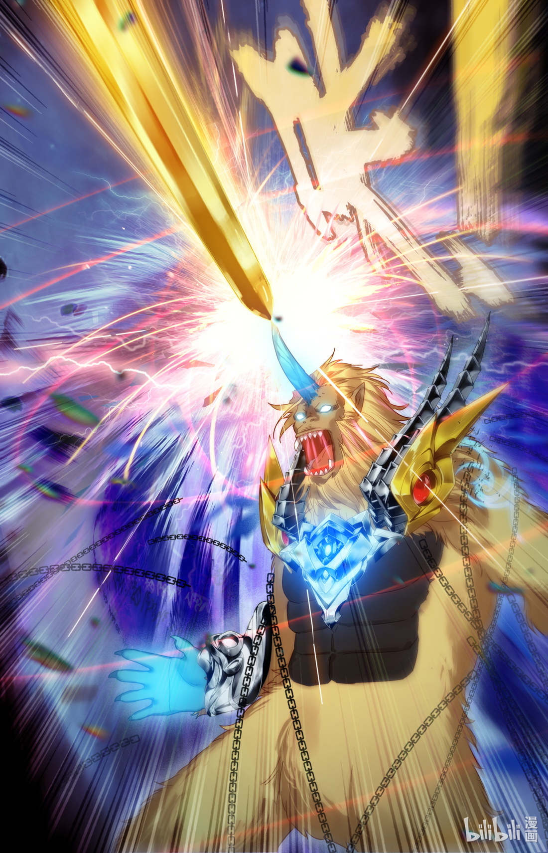 คัมภีร์วิถีเซียน (จบ) ตอนที่ 71 หน้า 10