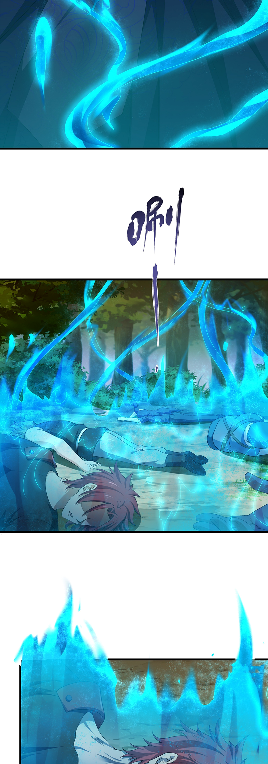 ตายในเกม เกิดใหม่ในร่างราชาปีศาจ ตอนที่ 12 หน้า 2