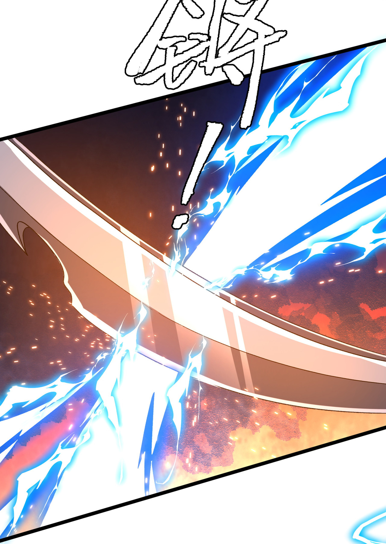 Start with trillions of coins ตอนที่ 106 หน้า 29