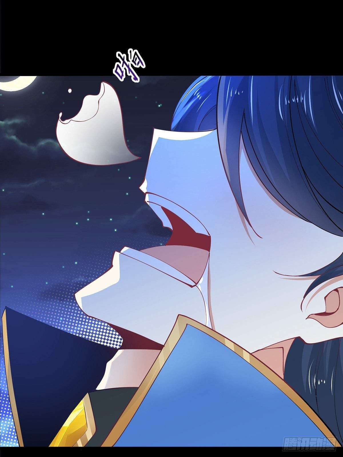 เทพกระบี่มรณะ (ชนจีน) ตอนที่ 38 หน้า 2