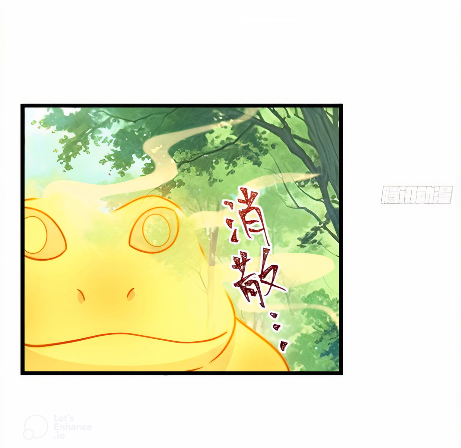 คนชอบธรรมอย่างผม ถูกระบบบังคับให้เป็นตัวร้าย ตอนที่ 17 หน้า 14