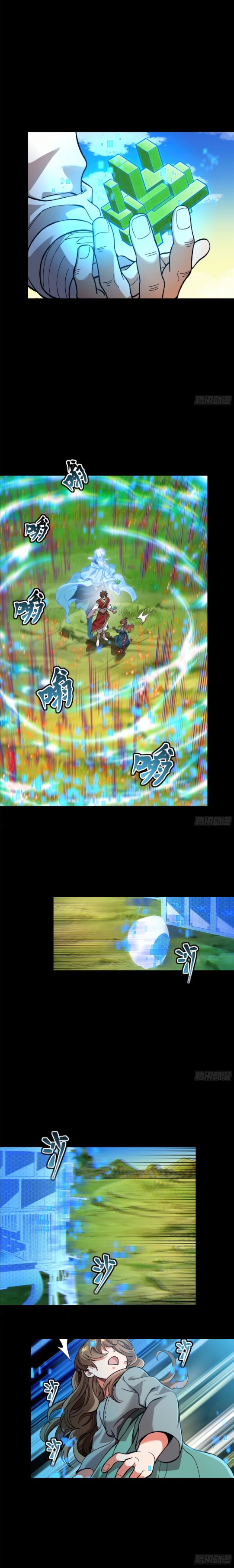 Legend of Star Genera ชนจีน ตอนที่ 136 หน้า 18